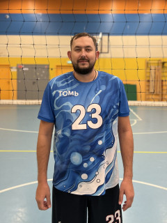 Симержиев Александр Валерьевич
